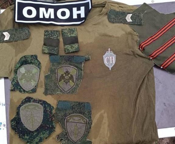 В Україні знайшли шеврони підрозділу охорони АЕС / Оперативний ЗСУ В Україні знайшли шеврони підрозділу охорони АЕС / Оперативний ЗСУ