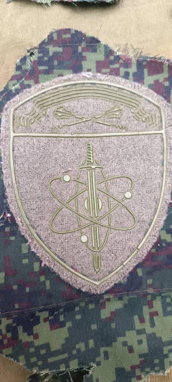Шеврон "елітних охоронців" АЕС / Оперативний ЗСУ Шеврон "елітних охоронців" АЕС / Оперативний ЗСУ