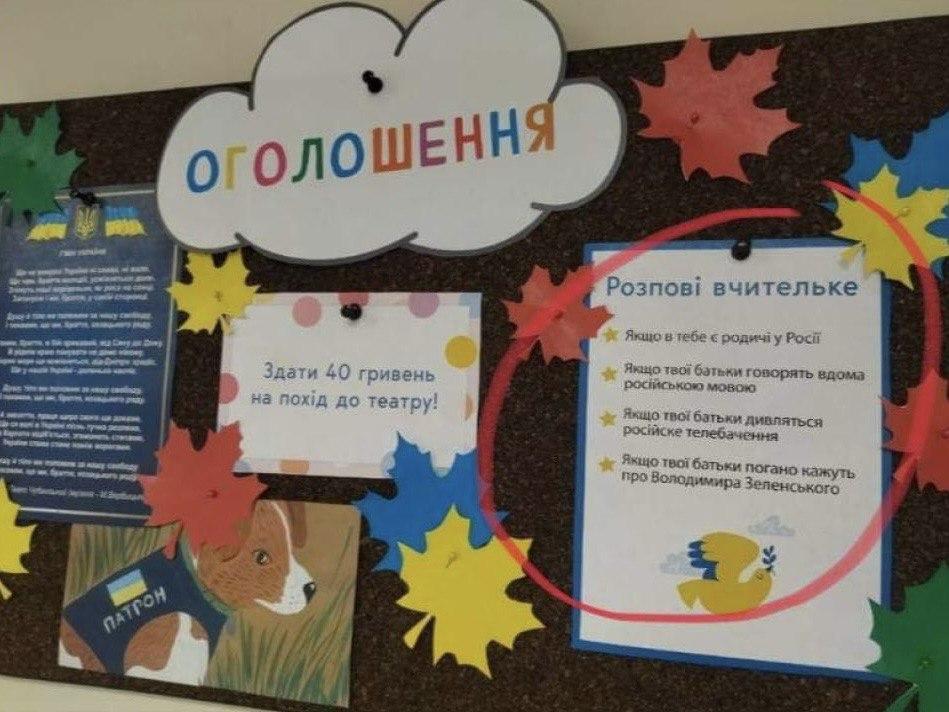 Пропагандисты опять безграмотно сделали надпись на украинском языке / фото: dsnews.ua Пропагандисты опять безграмотно сделали надпись на украинском языке / фото: dsnews.ua