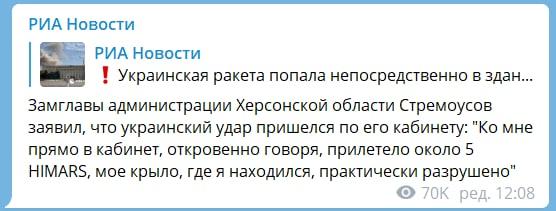 У Херсоні - вибухи: над адмінбудівлею окупантів здіймається дим (відео)