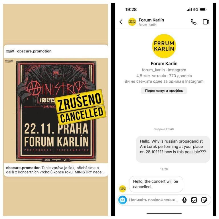 У Європі скасовують концерти Лорак / скріншот Instagram У Європі скасовують концерти Лорак / скріншот Instagram