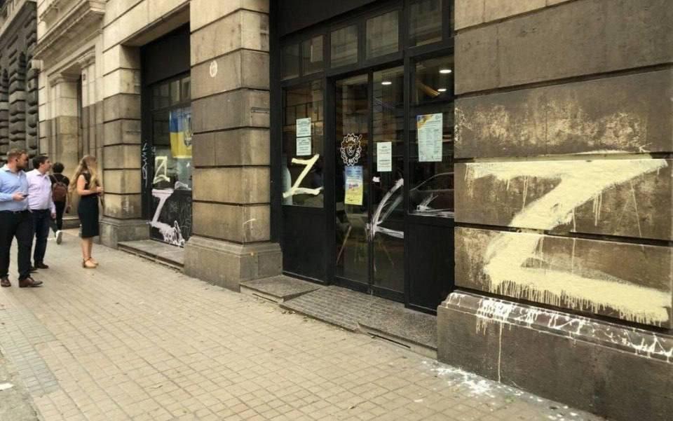 Рашисти вчергове вдалися до акту вандалізму / фото t.me/kyivt Рашисти вчергове вдалися до акту вандалізму / фото t.me/kyivt