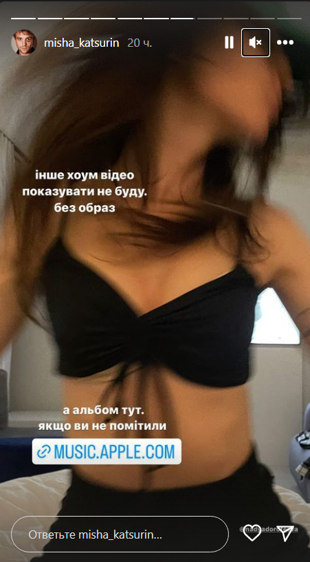 Кацурин показал Дорофееву / скриншот Кацурин показал Дорофееву / скриншот