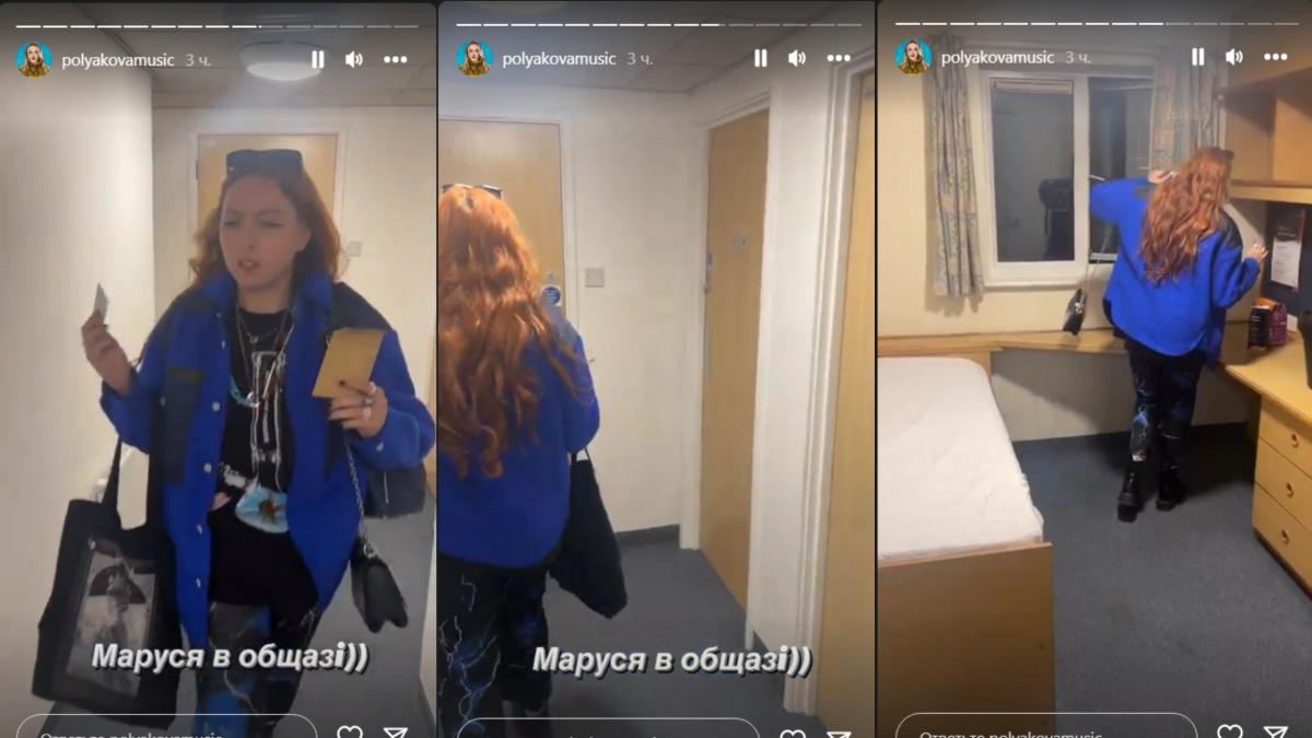 Полякова показала общежитие, в котором будет жить ее старшая дочь / скриншот