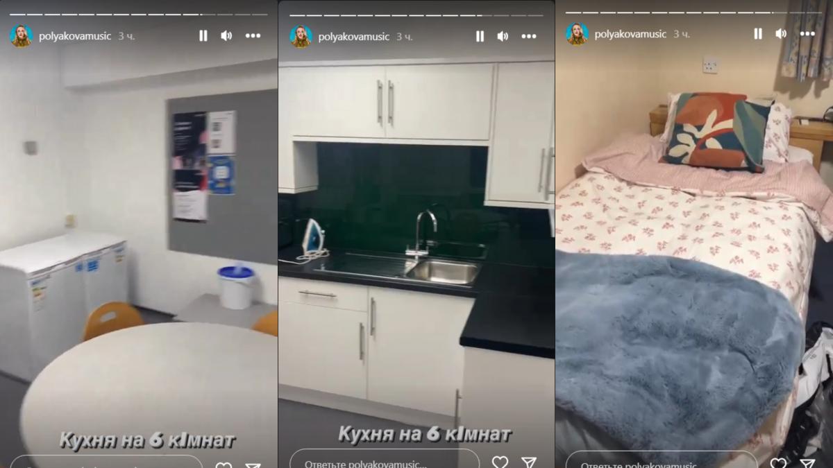 Полякова показала общежитие, в котором будет жить ее старшая дочь / скриншот