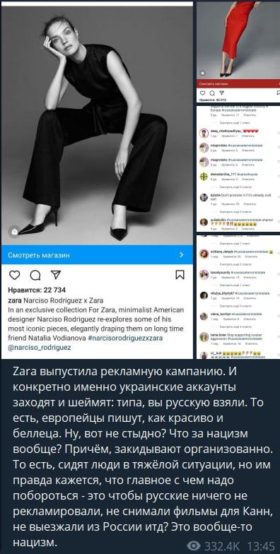 Собчак обурилася "шеймінгом" росіян / скріншот Собчак обурилася "шеймінгом" росіян / скріншот