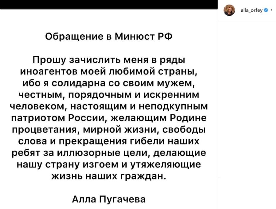 Пугачева впервые публично осудила войну РФ против Украины / скриншот Пугачева впервые публично осудила войну РФ против Украины / скриншот