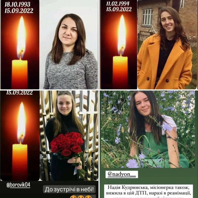 Во Львовской области в аварии погибли миссионерки / фото rivne.media