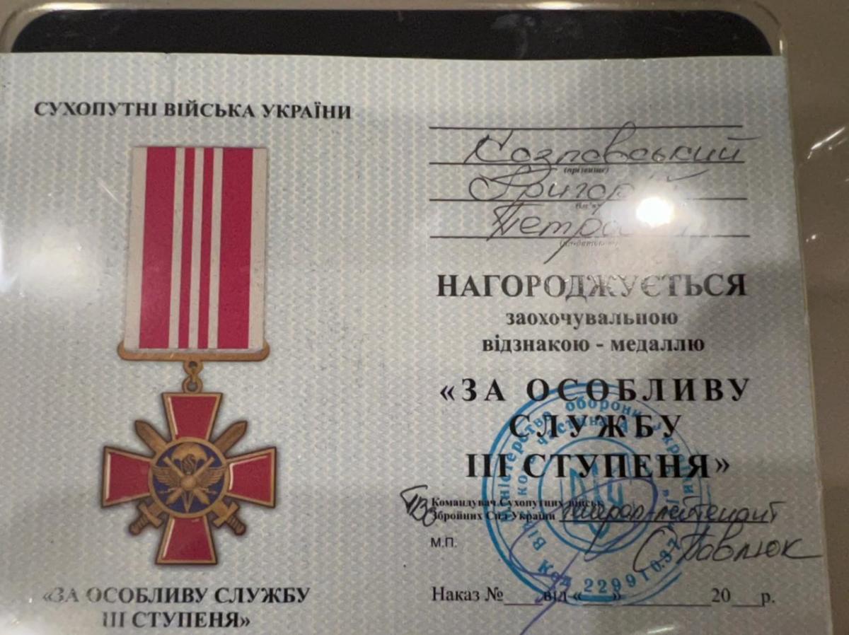 Григорій Козловський нагороджений медаллю «За особливу службу ІІІ ступеня»