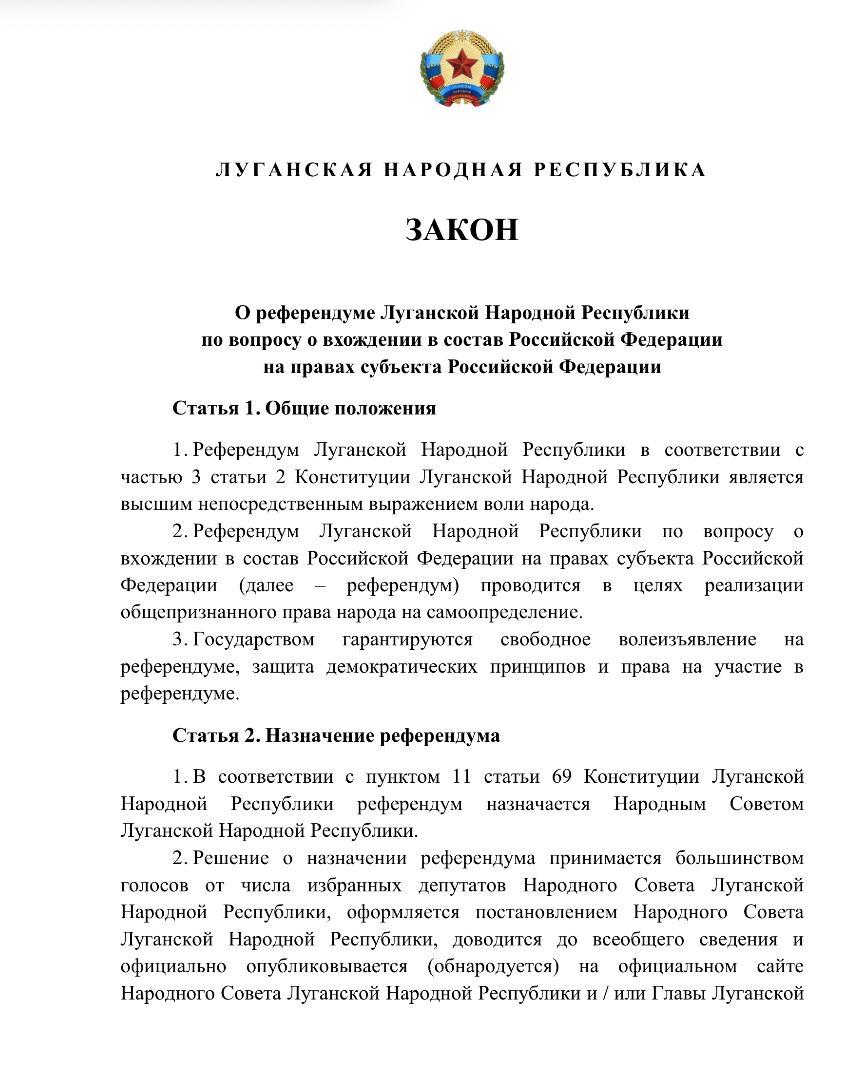 "Закон" про псевдореферендум вже підписав ватажок "ЛНР" Леонід Пасічник