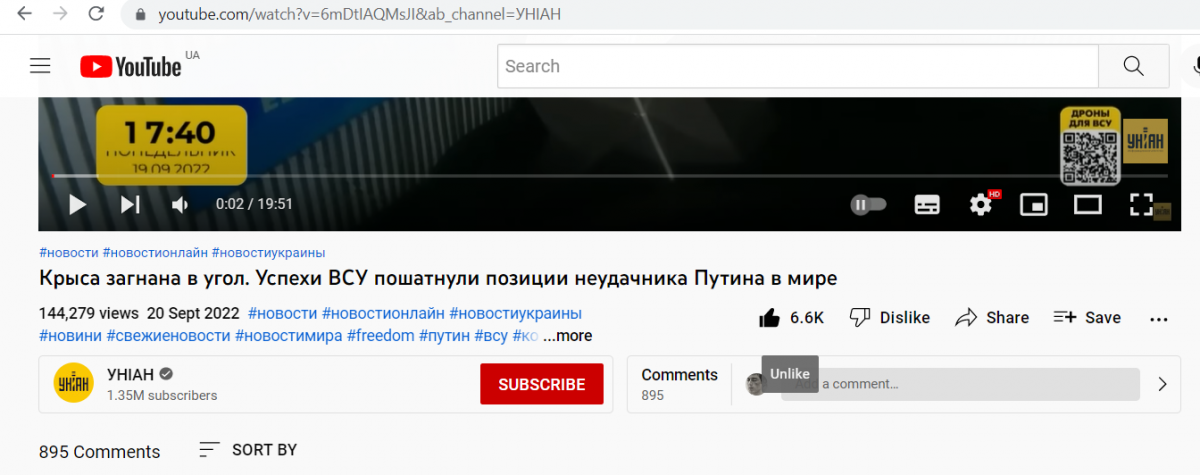 Лайки и дизлайки на YouTube почти не влияют на рекомендации / Скріншот Лайки и дизлайки на YouTube почти не влияют на рекомендации / Скріншот