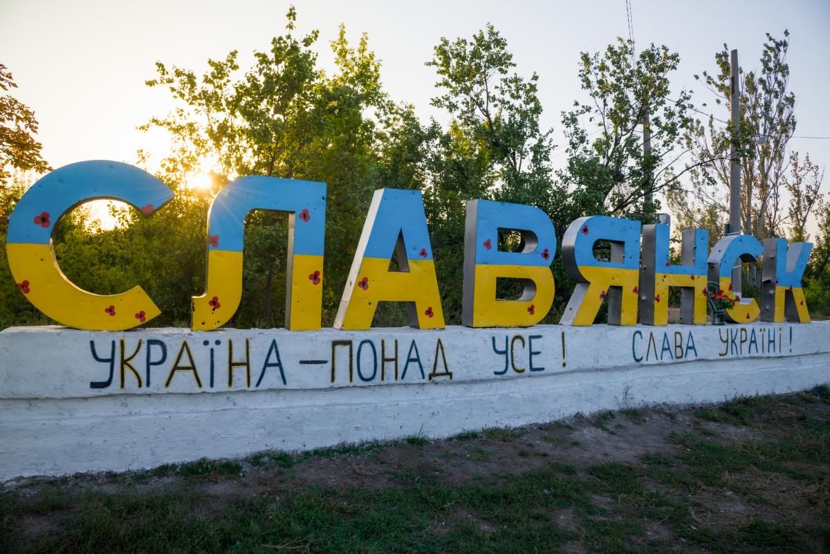 Сили оборони зірвали плани РФ біля Словʼянська: в ISW розкрили подробиці