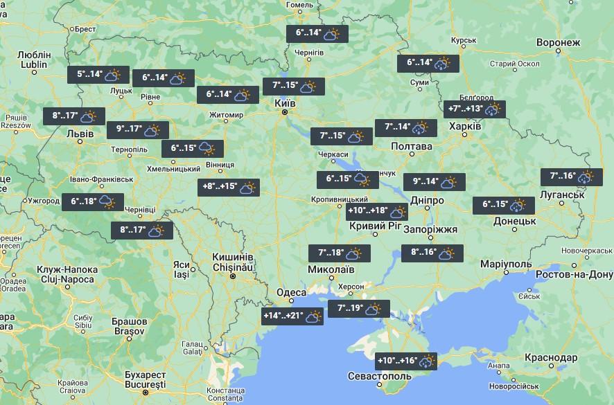 Weather in Ukraine on September 25 / photo from UNIAN