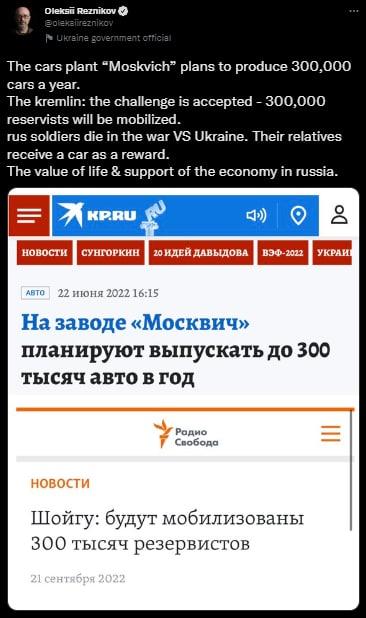 Реакція Резнікова на мобілізацію у РФ / скриншот Реакція Резнікова на мобілізацію у РФ / скриншот