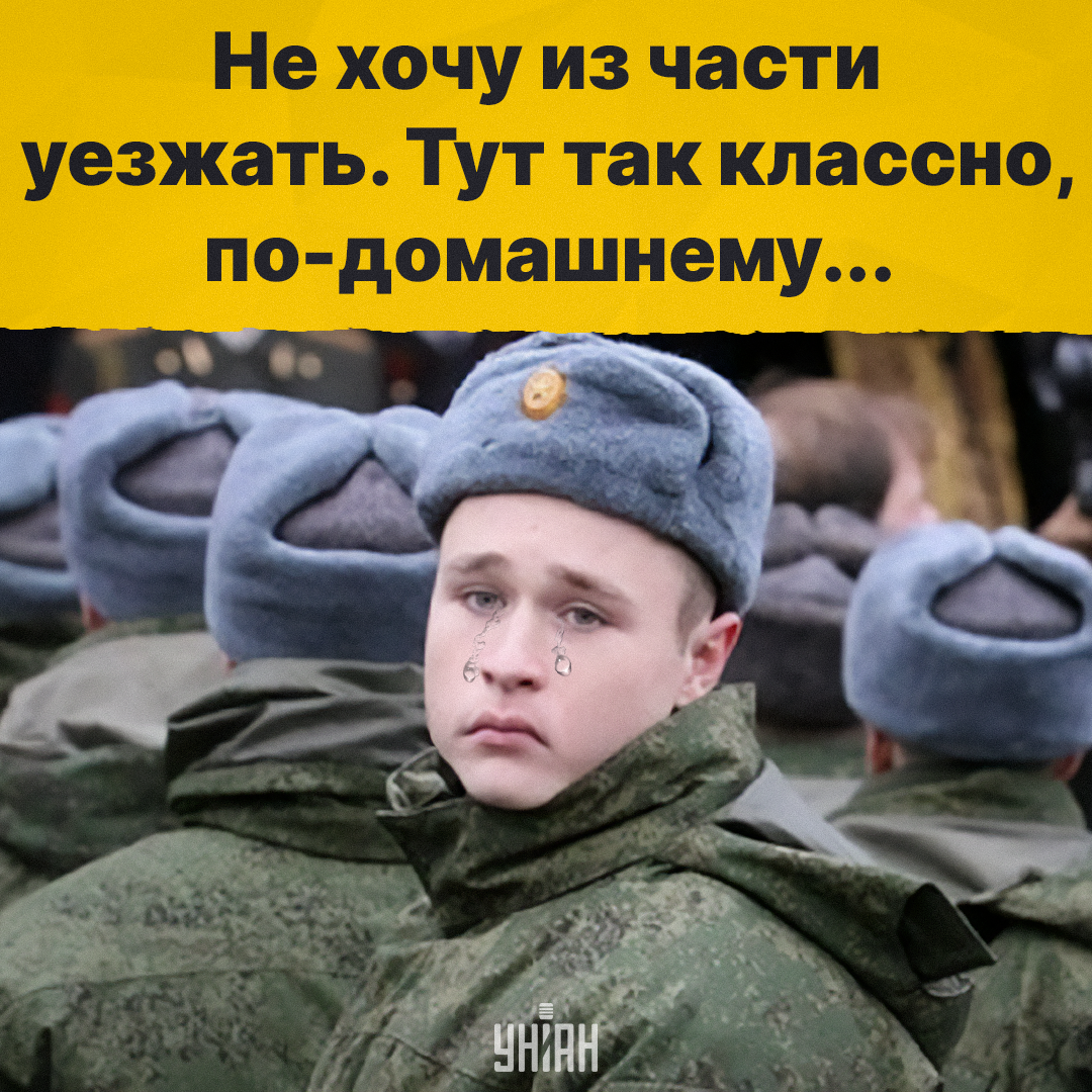 Не хочу из части. Тут так класно, по домашнему