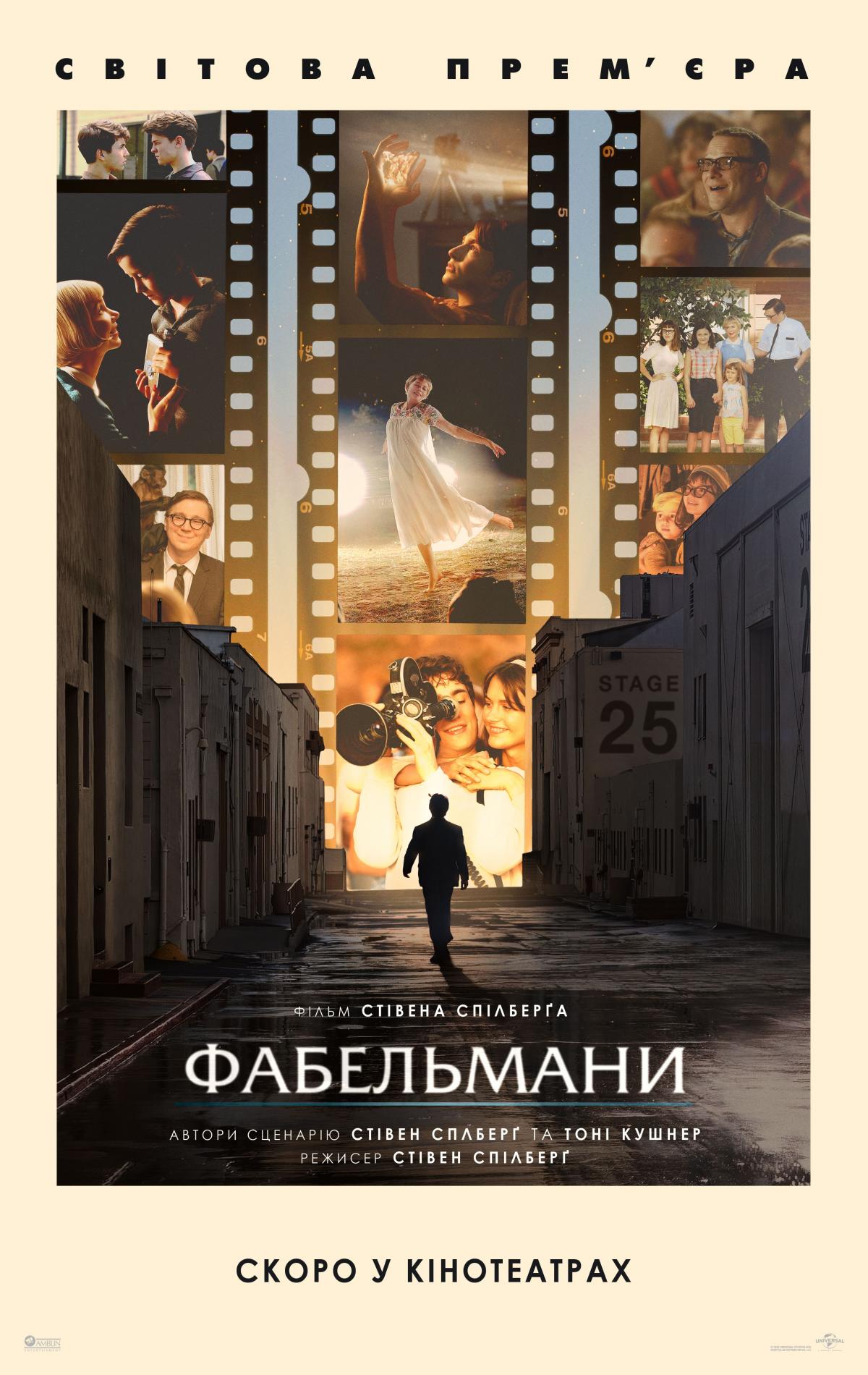Movie poster 