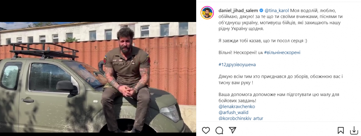 Тине Кароль публично признались в любви: 'Ты - посол сердца' Тине Кароль публично признались в любви: 'Ты - посол сердца'