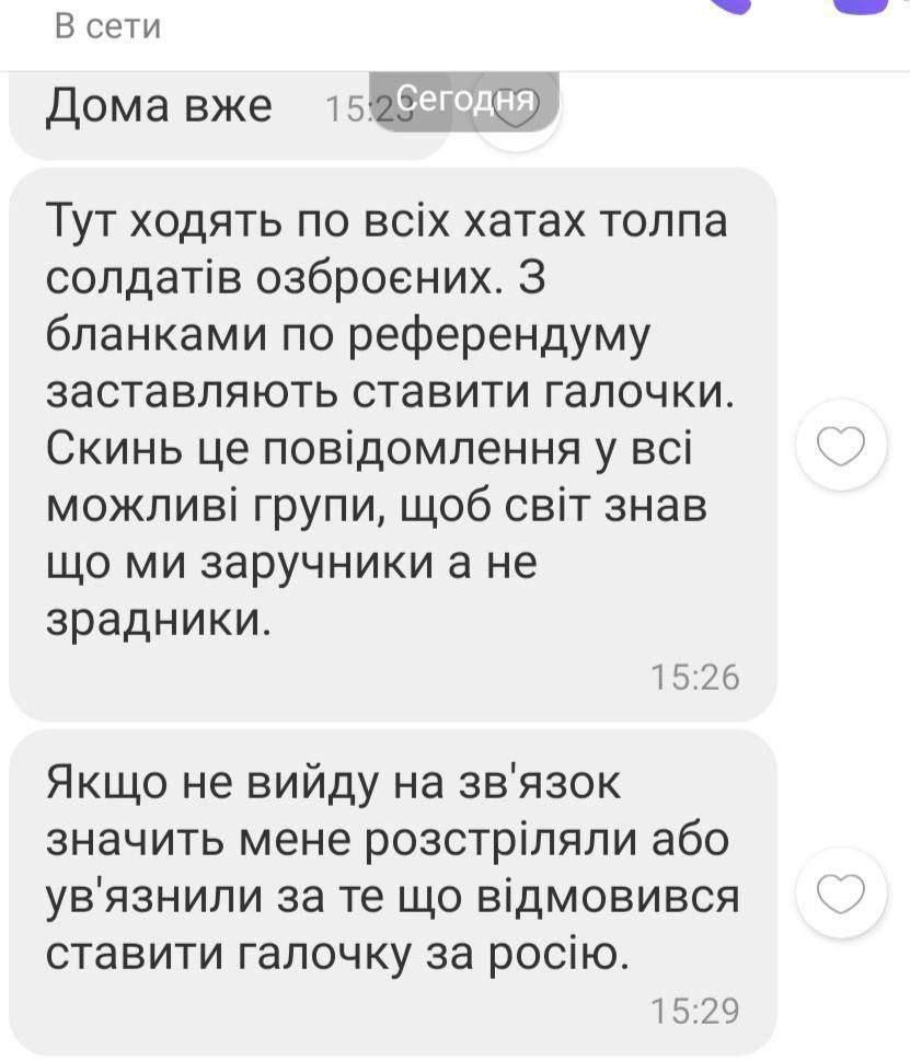 Рашисти змушують людей голосувати на "референдумі" / фото СтратКом ЗСУ