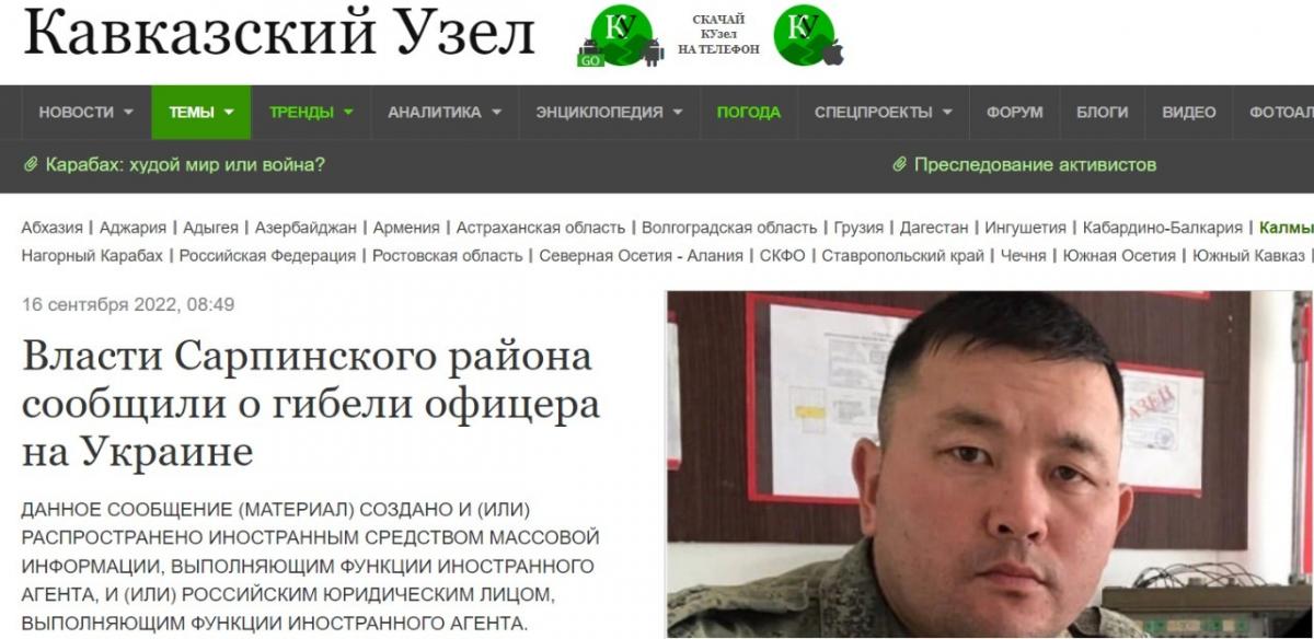 ВСУ ликвидировали редкого оккупанта \ фото ГПСУ ВСУ ликвидировали редкого оккупанта \ фото ГПСУ