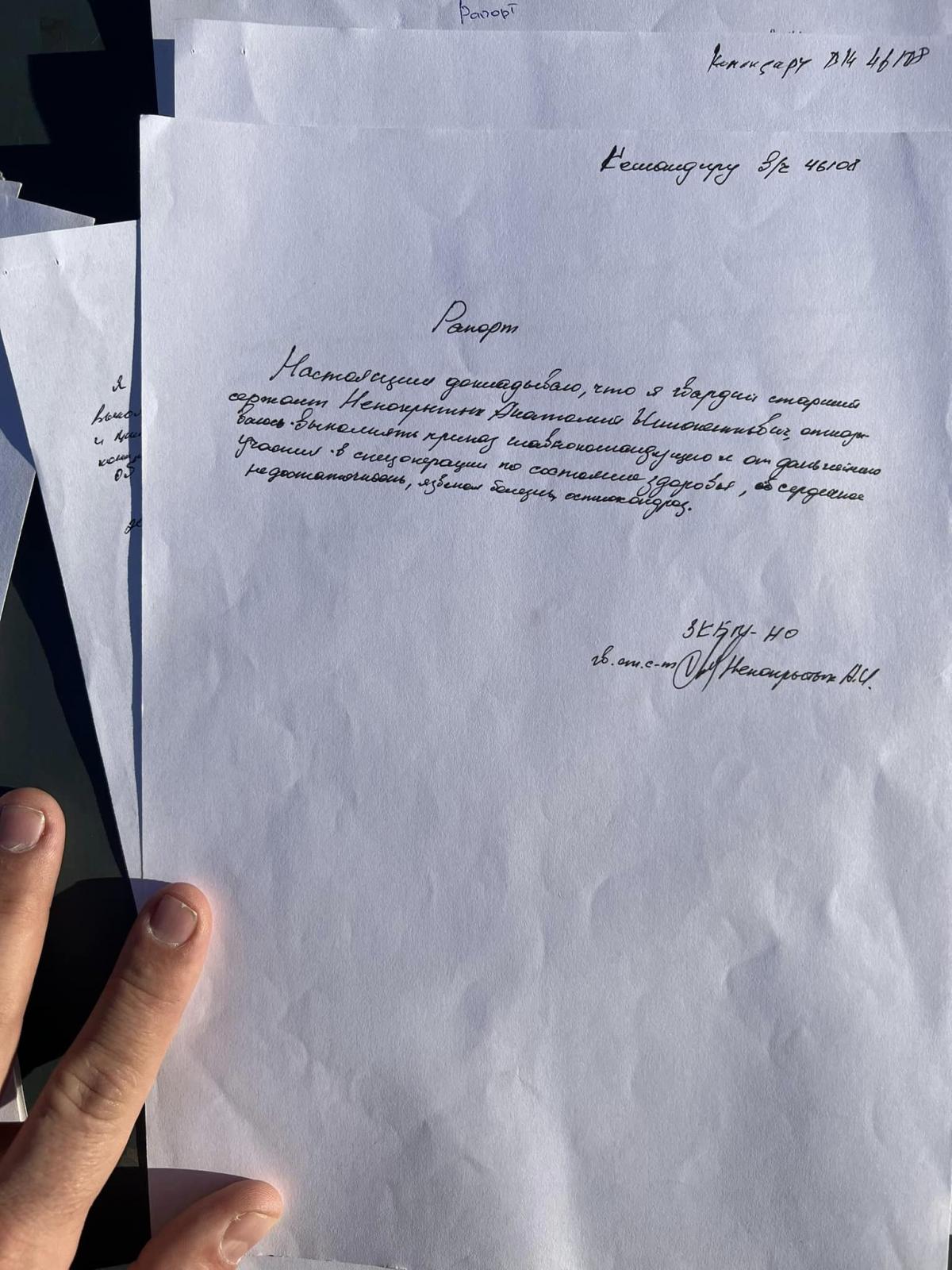 фейсбук Юрій Кочевенко фейсбук Юрій Кочевенко