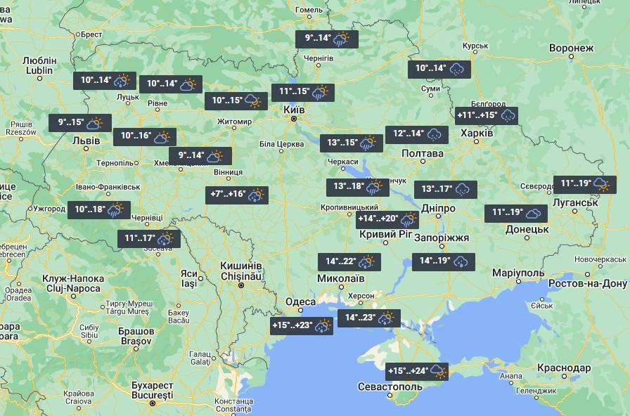Погода в Україні 27 вересня / фото УНІАН Погода в Україні 27 вересня / фото УНІАН