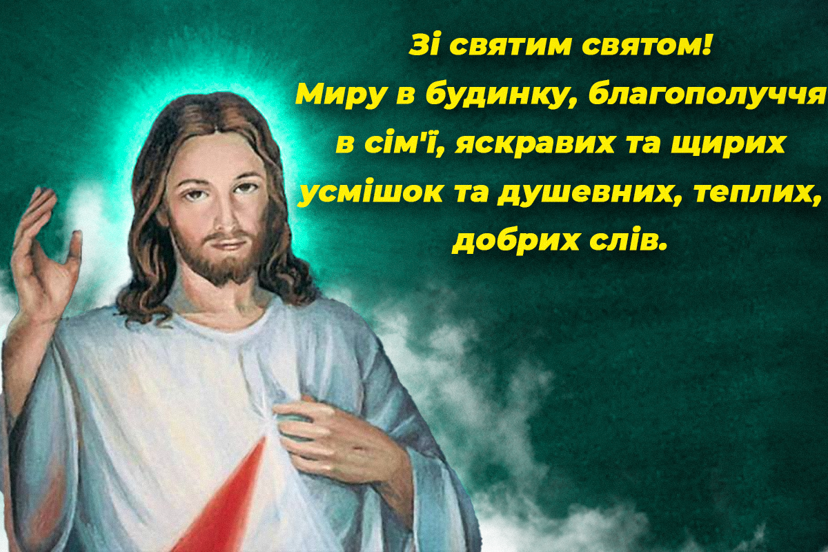 Хрестовоздвиження 27 вересня / листівки УНІАН Хрестовоздвиження 27 вересня / листівки УНІАН