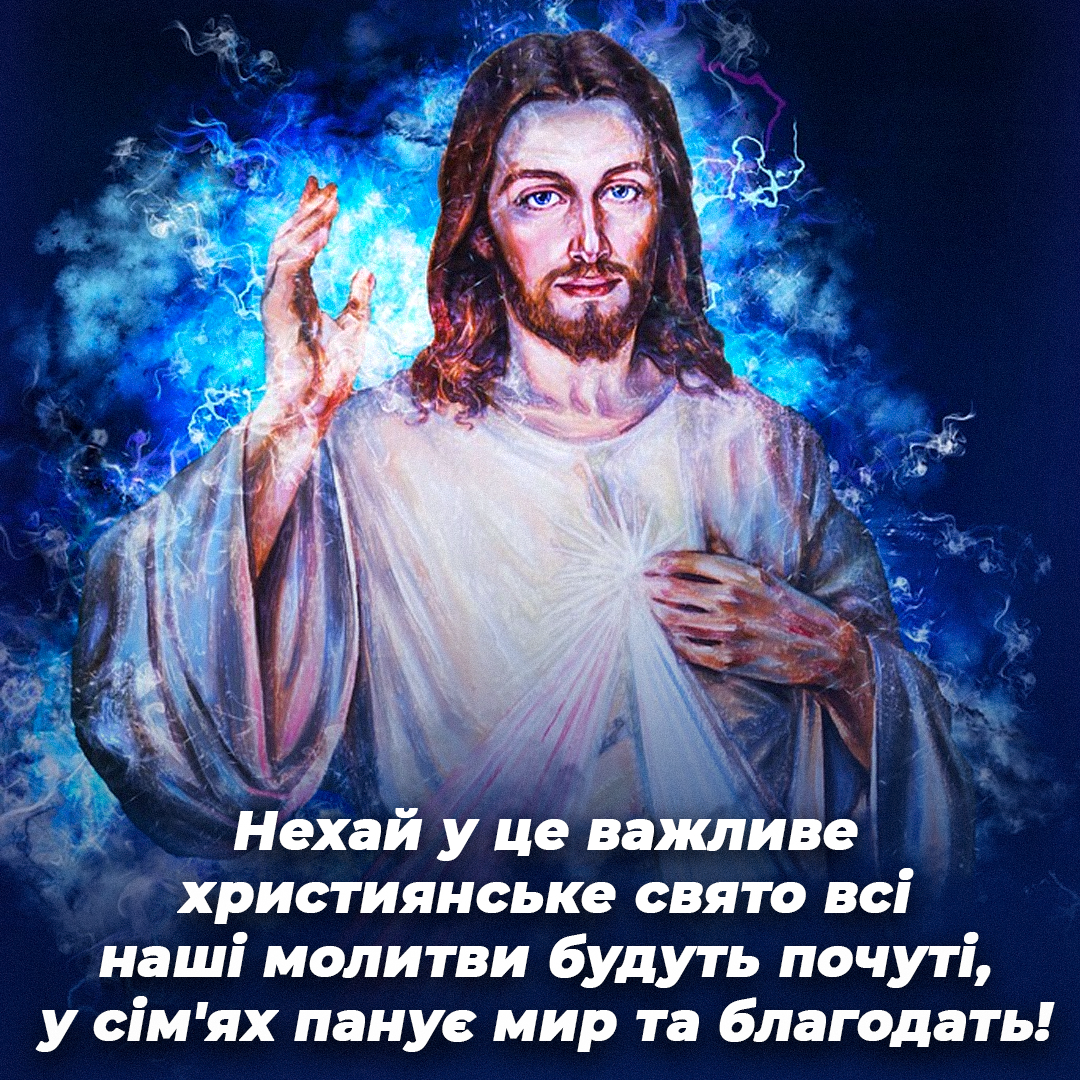 Як привітати з Воздвиженням Хреста Господнього / листівки УНІАН Як привітати з Воздвиженням Хреста Господнього / листівки УНІАН