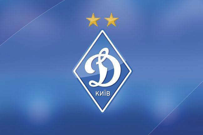 photo FC Dynamo Kyiv