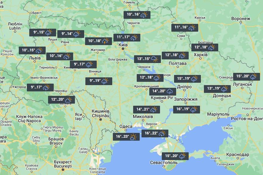 Погода в Україні 28 вересня / фото УНІАН