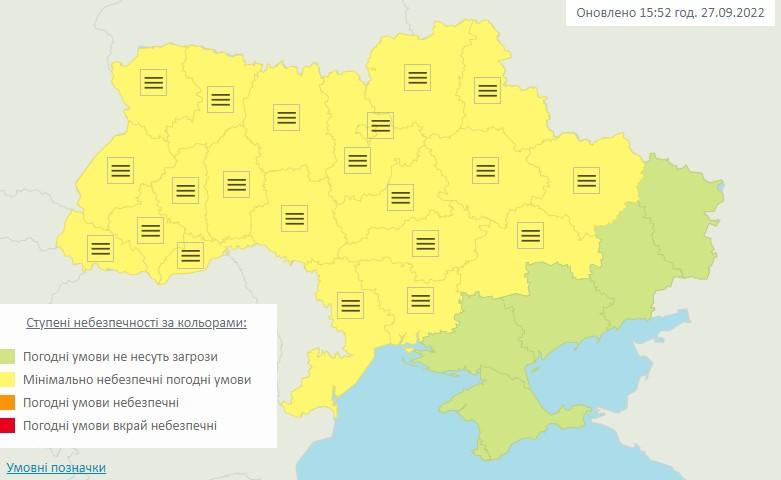 скриншот meteo.gov.ua скриншот meteo.gov.ua