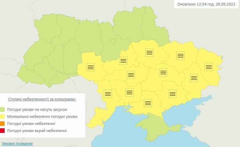 скриншот meteo.gov.ua скриншот meteo.gov.ua