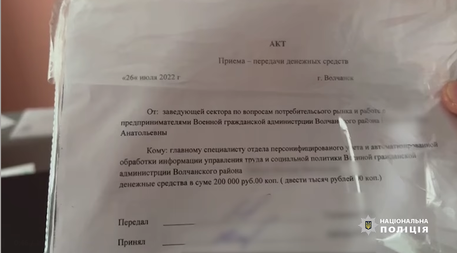 У Вовчанську знайшли списки колаборантів \ скриншот з відео У Вовчанську знайшли списки колаборантів \ скриншот з відео