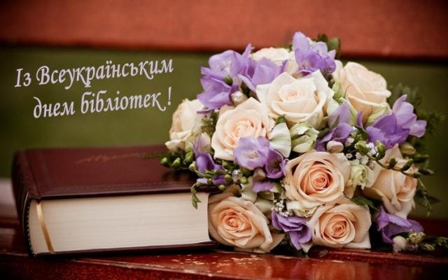 Всеукраїнський день бібліотек / фото nubip.edu.ua