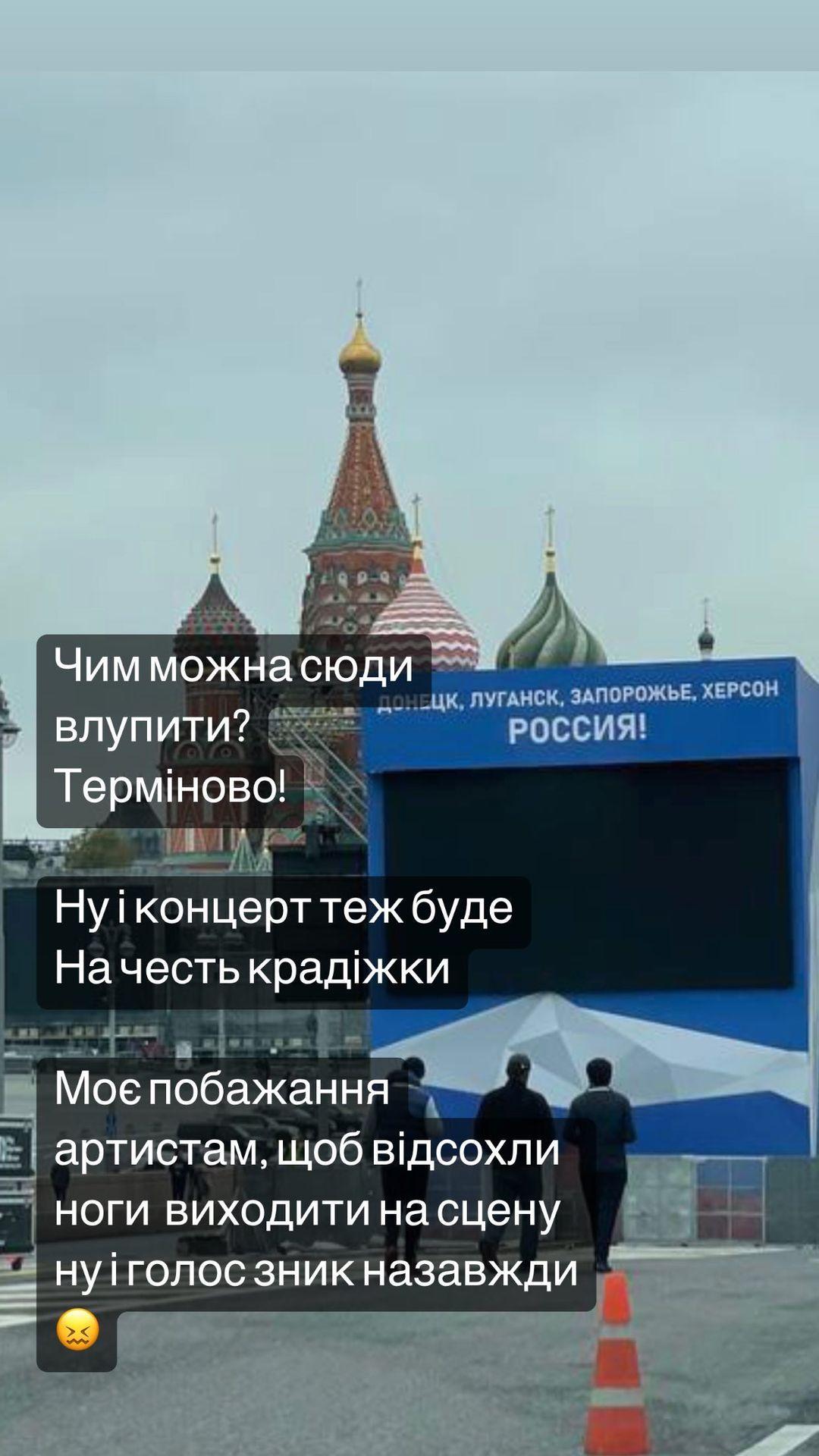 Осадчая прокляла российских артистов, поддерживающих оккупацию городов Украины Осадчая прокляла российских артистов, поддерживающих оккупацию городов Украины