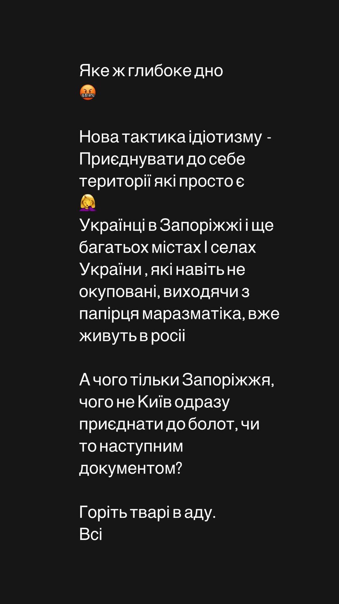 Осадчая прокляла российских артистов, поддерживающих оккупацию городов Украины Осадчая прокляла российских артистов, поддерживающих оккупацию городов Украины
