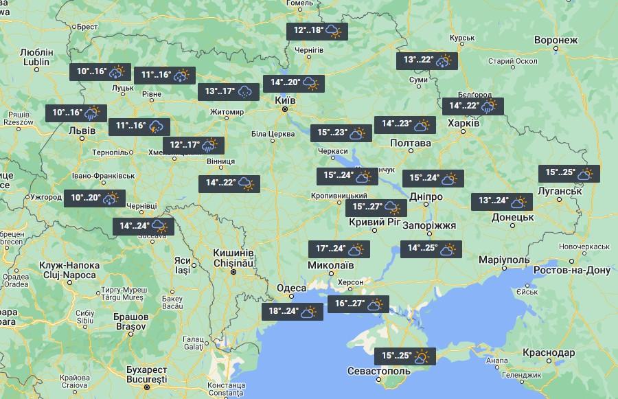 Погода в Україні 1 жовтня / фото УНІАН Погода в Україні 1 жовтня / фото УНІАН