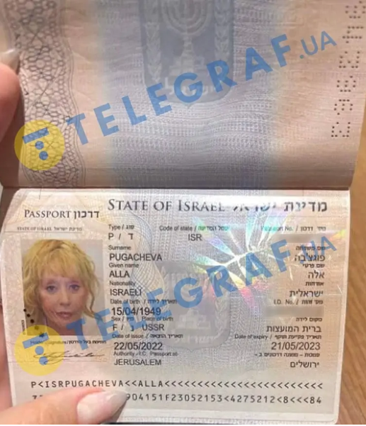 Алла Пугачева получила израильский паспорт / telegraf.com.ua
