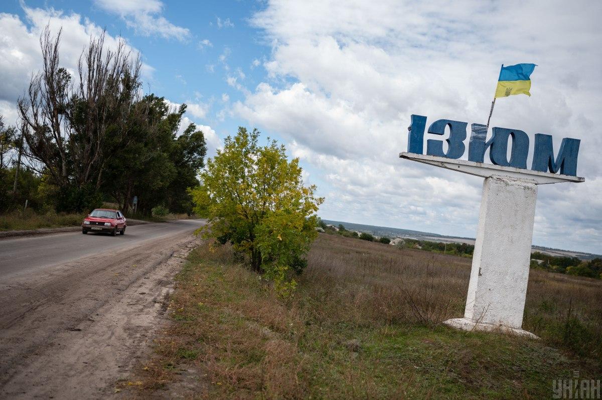 Ізюм був деокупований ЗСУ / фото УНІАН Ізюм був деокупований ЗСУ / фото УНІАН