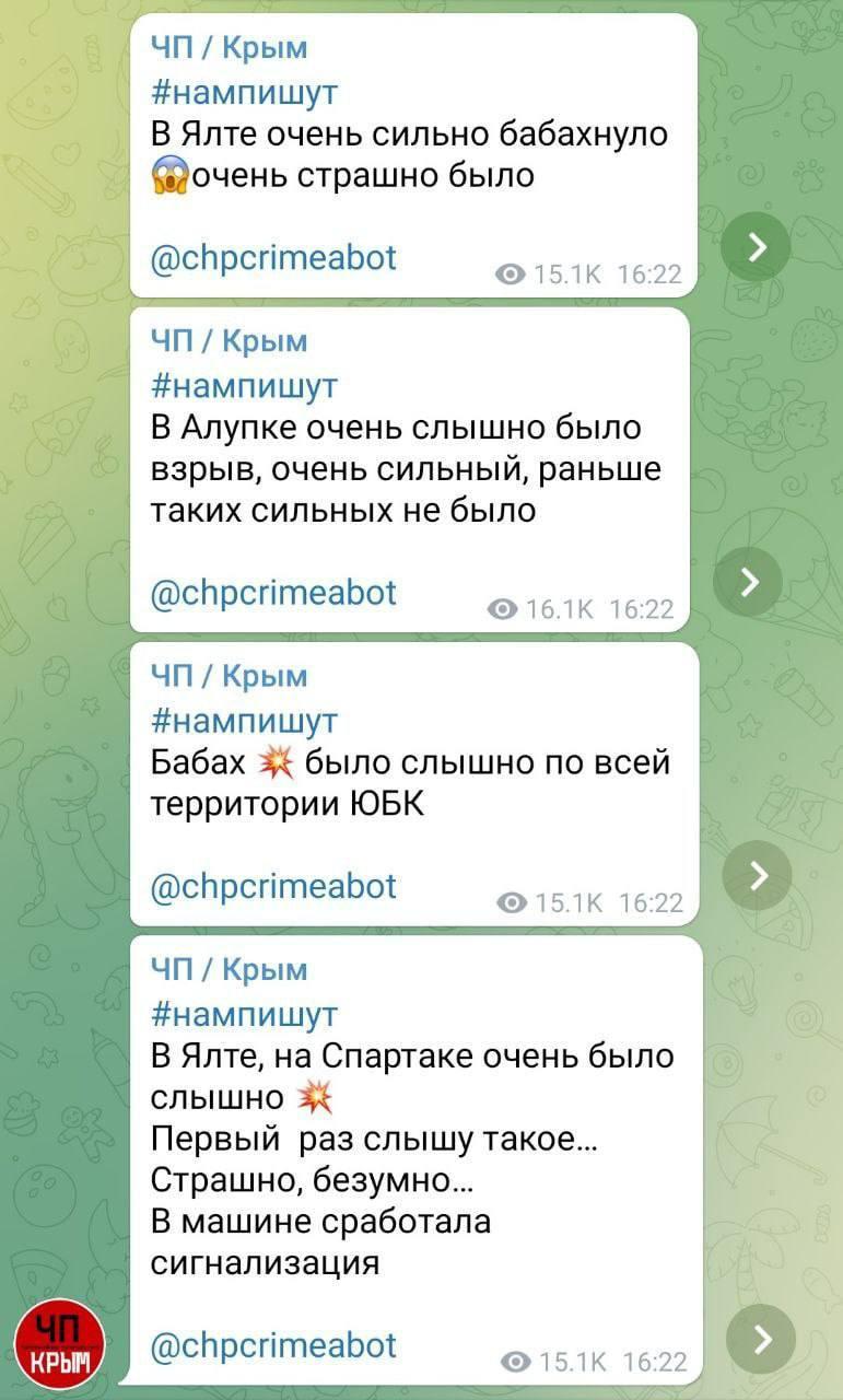 У Криму пролунали вибухи / скріншот У Криму пролунали вибухи / скріншот