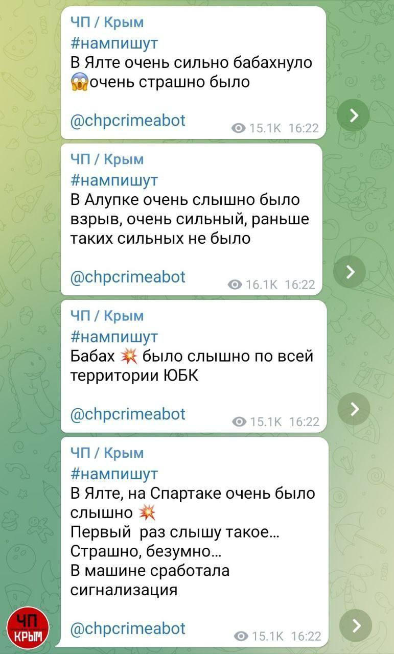 У Криму пролунали вибухи / скріншот