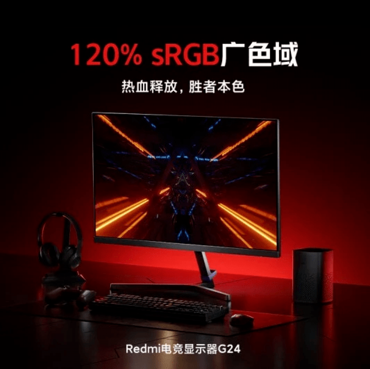 Xiaomi gaming monitor 23.8. Игровой монитор Redmi g24. Игровой монитор Xiaomi Redmi g24 165 Hz. Игровой монитор Xiaomi Redmi g24 23.8 дюйма 165 Гц. Монитор Xiaomi Redmi display g24.