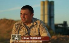 Силами ППО окупантів у Криму керує зрадник України Подобєдов