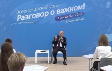 Міносвіти РФ прибрало з методичок до класних годин згадки про війну в Україні