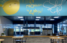 У Києві на території ТЦ METRO Почайна відкрилося перше в місті соціальне кафе-пекарня