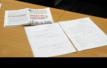 В мае украинцам перечислят субсидии: кому необходимо лично обратиться в Пенсионный фонд