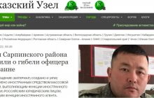 Российские оккупанты забирают с поля боя только офицерский состав - ГПСУ (видео)