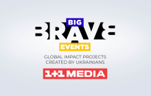 Команди групи 1+1 media об'єдналися в Big Brave Events