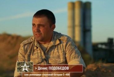 Силами ППО окупантів у Криму керує зрадник України Подобєдов