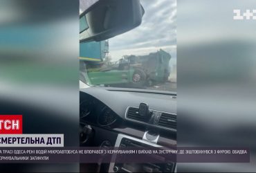Смертельна ДТП на Одещині – загинули обидва водії