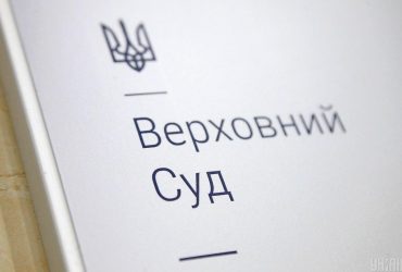 Хабарництво у Верховному суді: у справі з’явився новий гучний фігурант